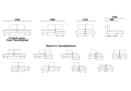 Диван-Трансформер Линда NEW (Ш-1880 х Г-1400 х 850 мм)/Разные Цвета 